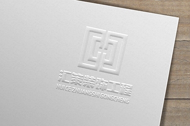 南平企业标志设计