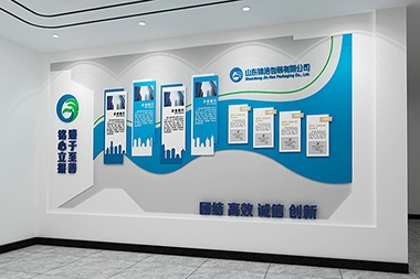 重庆企业文化形象设计