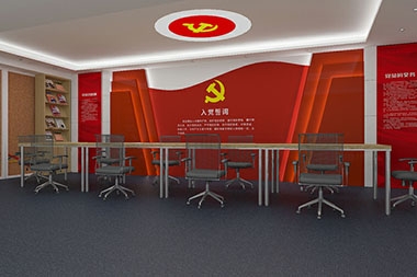 西安党建荣誉室设计