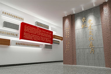 广安农机局-党建文化展厅