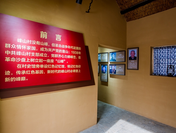 巴音郭楞红色文化展馆设计——峰山红色记忆馆