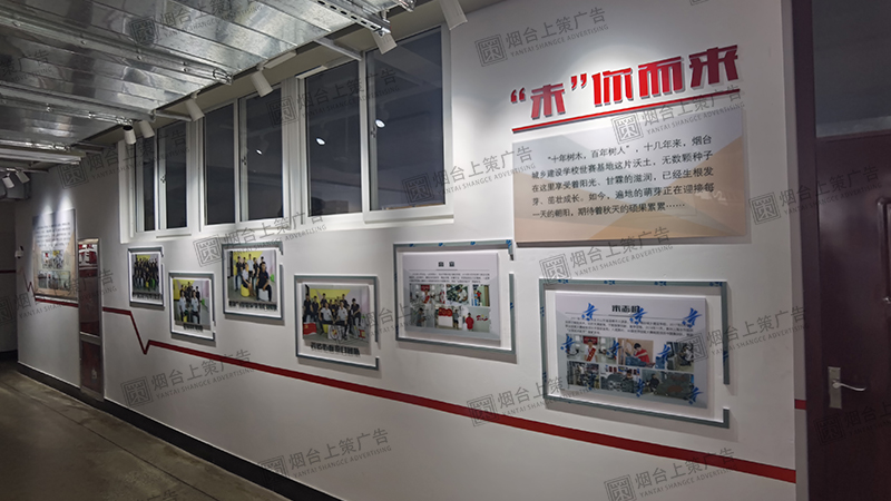 烟台展示设计.jpg